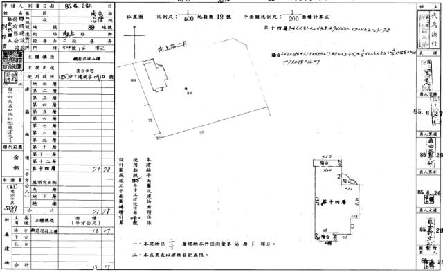 台中南屯法拍屋法拍-1