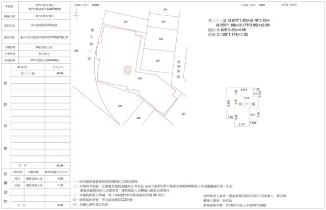 台中西屯法拍屋拍賣-1