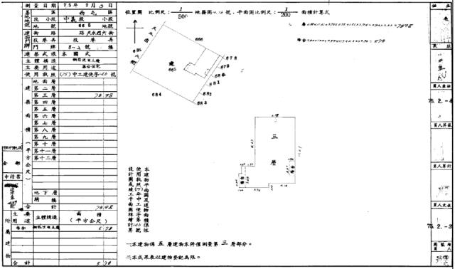 台中西屯法拍法拍屋-1