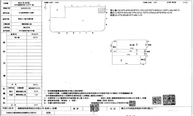 台中北屯法拍法拍屋-1