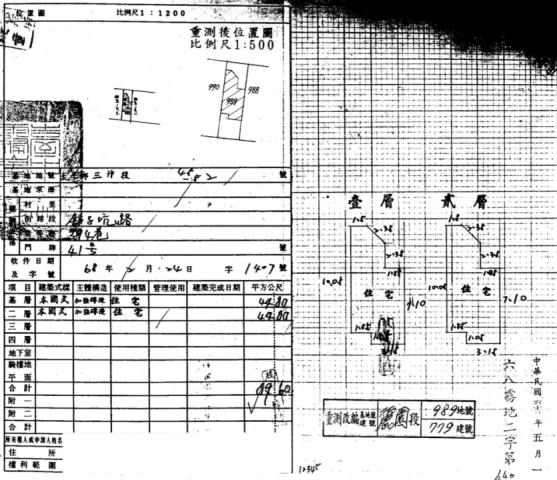 台中太平法拍屋法拍-1