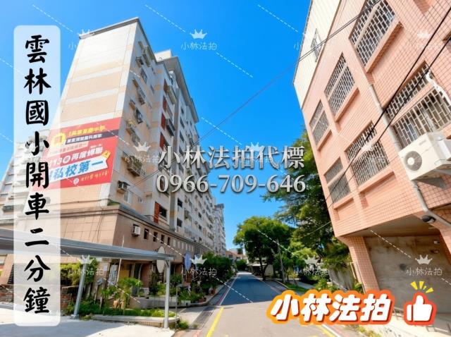 雲林縣斗六市莊敬路347巷30弄31號1樓法拍屋國家大第三房