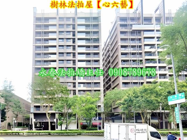 樹林拍賣法拍屋-1
