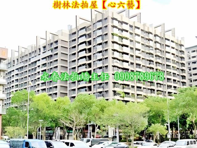 樹林拍賣法拍屋-3