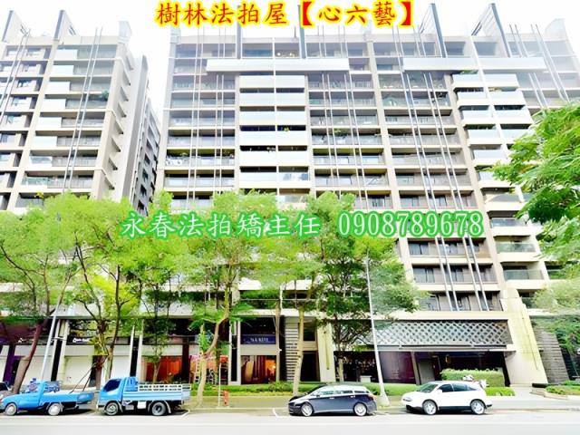 樹林拍賣法拍屋-4