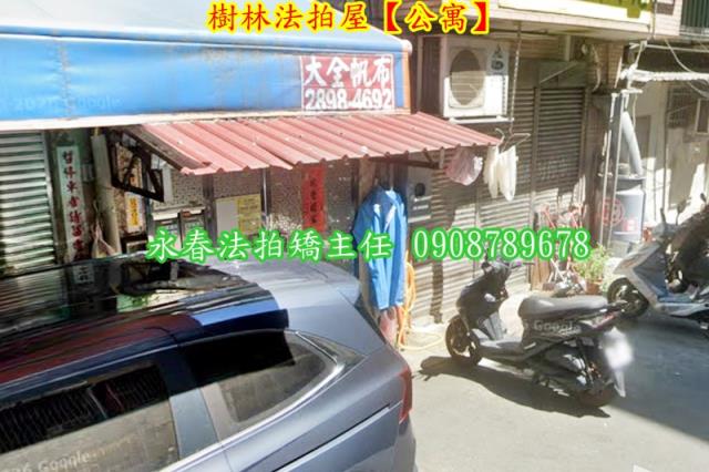 新北法拍屋法拍-2