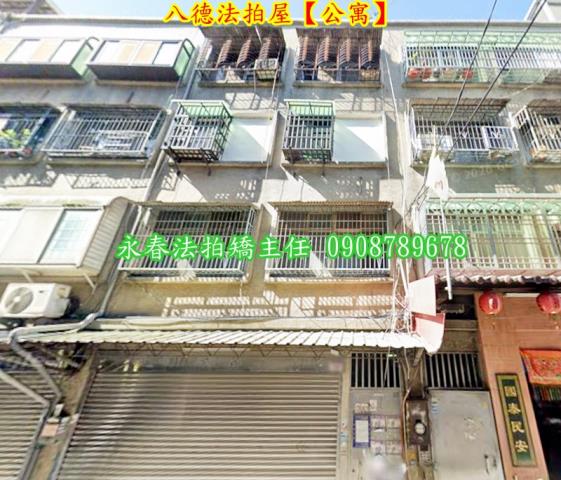 桃園法拍法拍屋-1