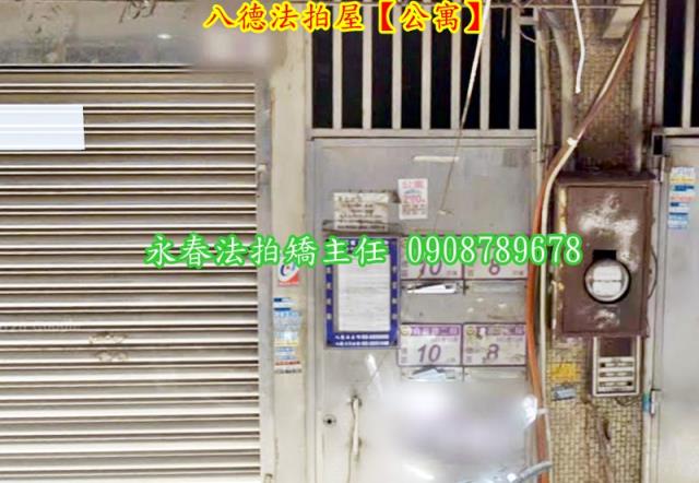 桃園法拍法拍屋-3