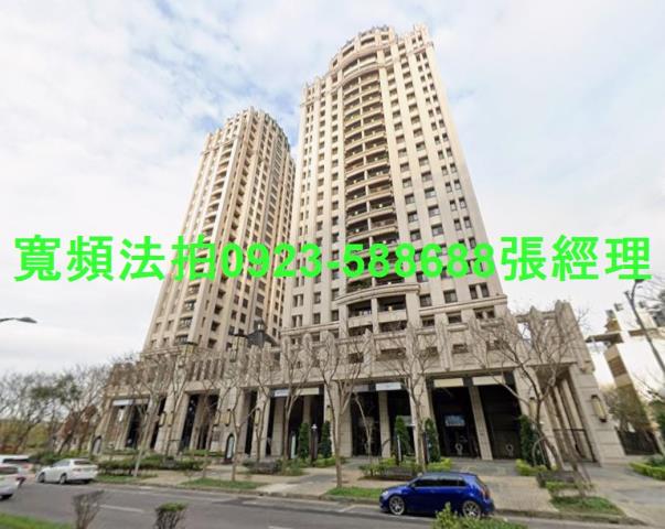 新竹法拍屋法拍-0