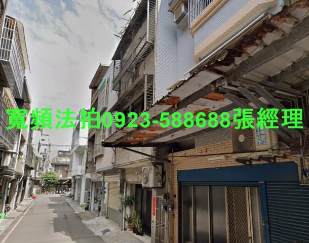 新竹法拍屋拍賣-0