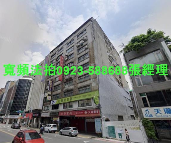 台北中正區法拍法拍屋-0