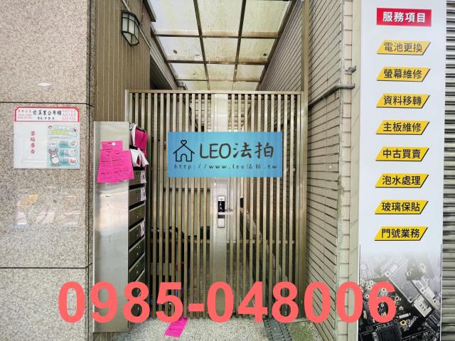 新北永和法拍屋法拍-3
