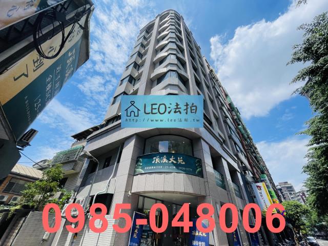 新北永和法拍屋法拍-1