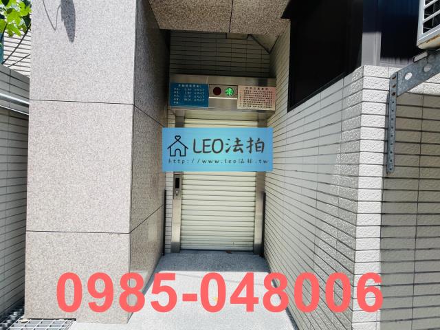 新北永和法拍屋法拍-6