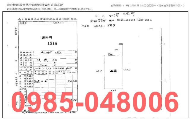 新北樹林法拍屋拍賣-6
