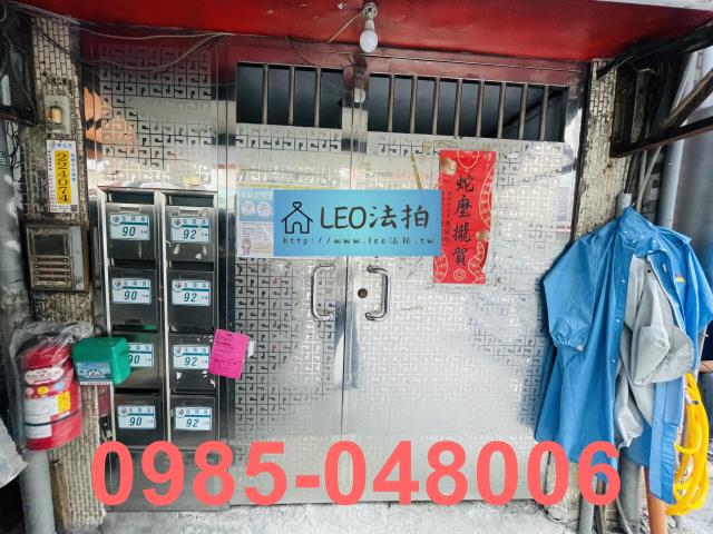 新北樹林法拍屋拍賣-3