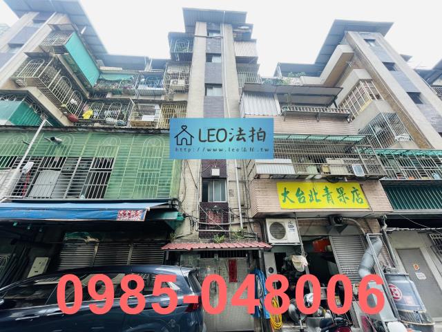 新北樹林法拍屋拍賣-0