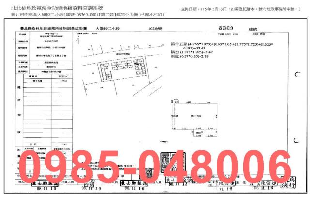 新北樹林法拍法拍屋-6