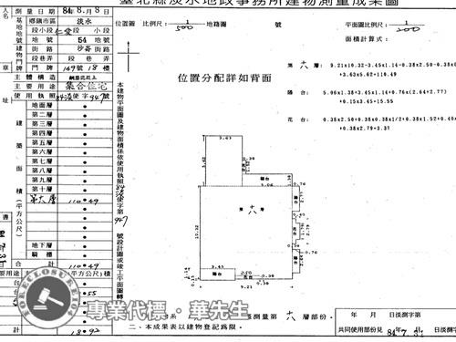 新北淡水拍賣法拍屋-9