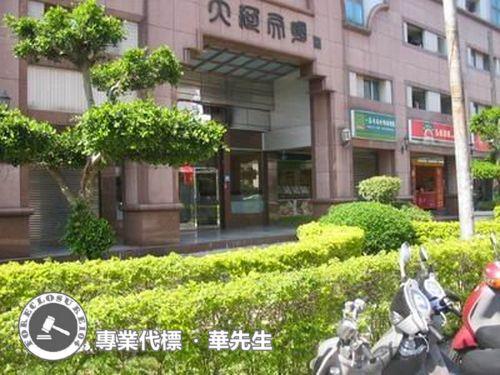 新北淡水拍賣法拍屋-3