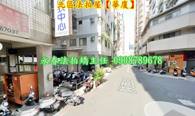 台中北區法拍屋法拍-2