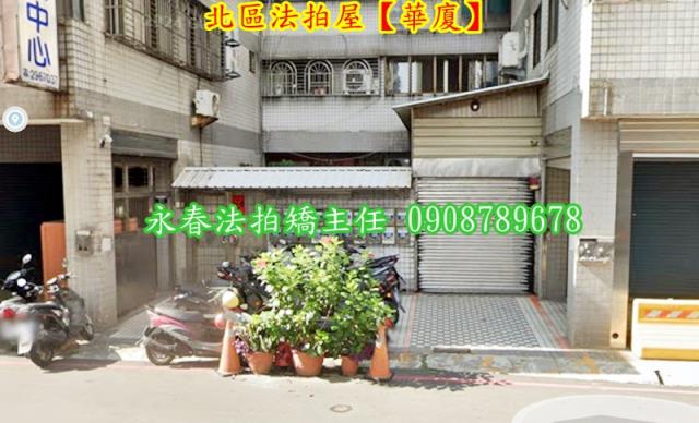 台中北區法拍屋法拍-3