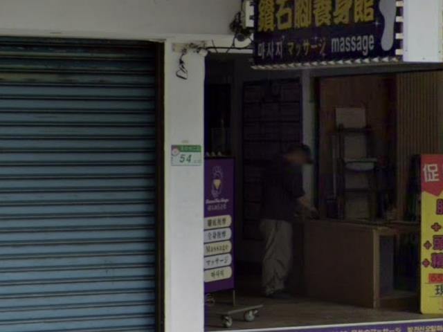 台北萬華法拍屋拍賣-2