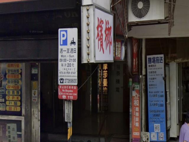 台北萬華法拍法拍屋-3