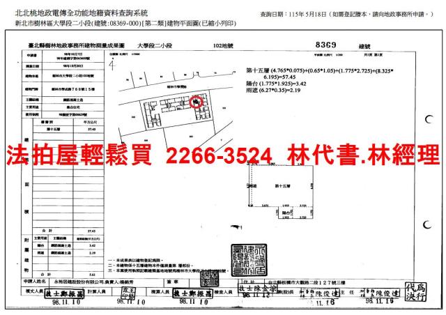 樹林法拍屋法拍-13