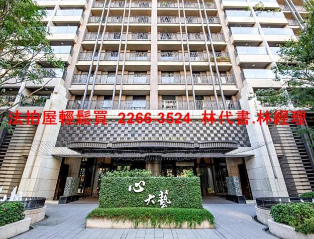 樹林法拍屋法拍-0