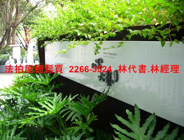 樹林法拍屋法拍-1