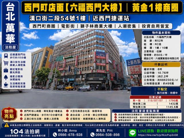 台北法拍法拍屋-0