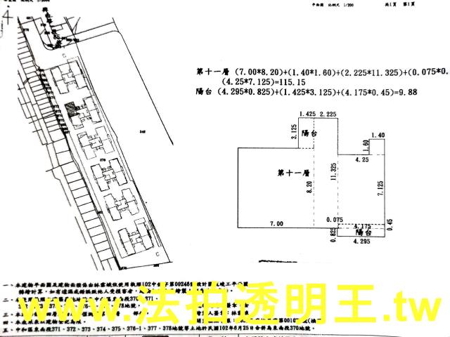 新北法拍屋法拍-4