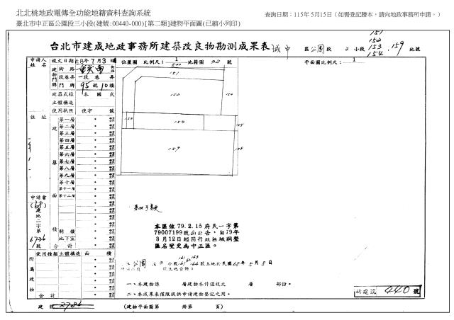 台北法拍屋拍賣-6