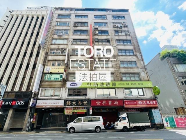 台北中正區法拍屋法拍-0