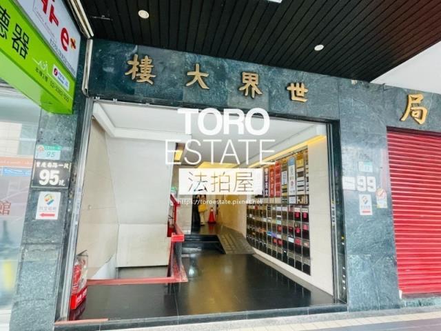 台北中正區法拍屋法拍-1