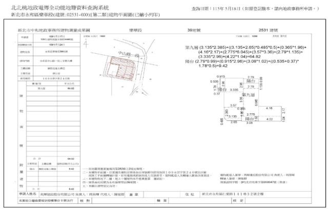 新北永和法拍法拍屋-8