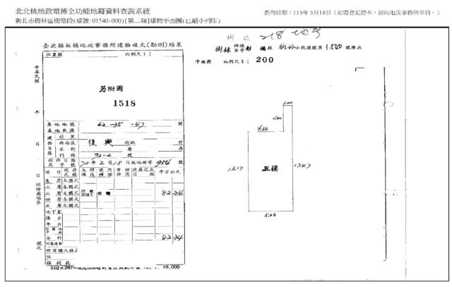 新北樹林法拍法拍屋-8