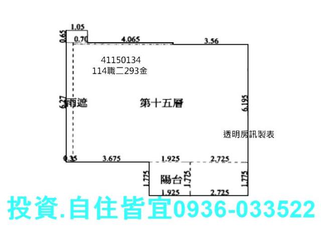 新北樹林法拍屋法拍-8