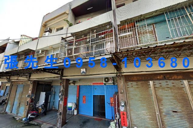 彰化市法拍屋法拍-0