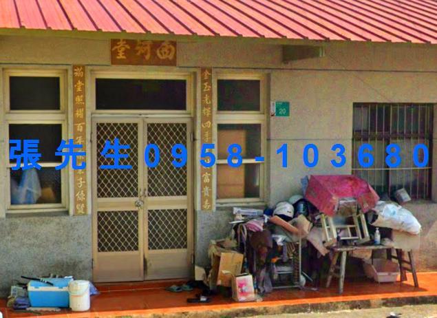 六甲拍賣法拍屋-2