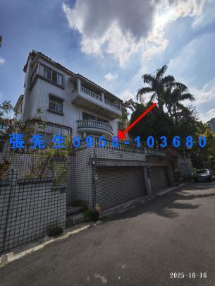 新竹法拍法拍屋-0