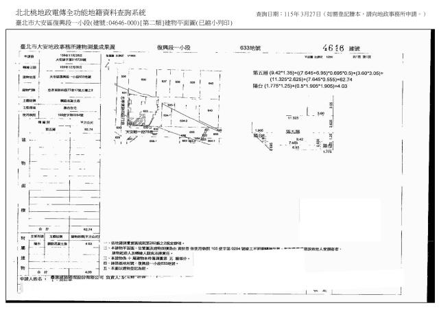 台北法拍屋法拍-5