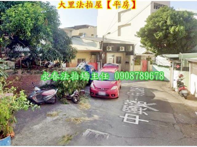 台中大里法拍法拍屋-2