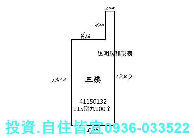 新北樹林法拍屋法拍-3