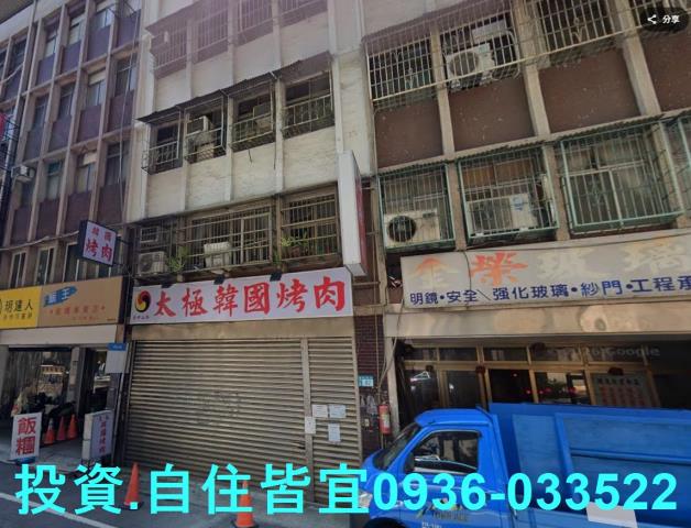 新北樹林法拍屋法拍-1