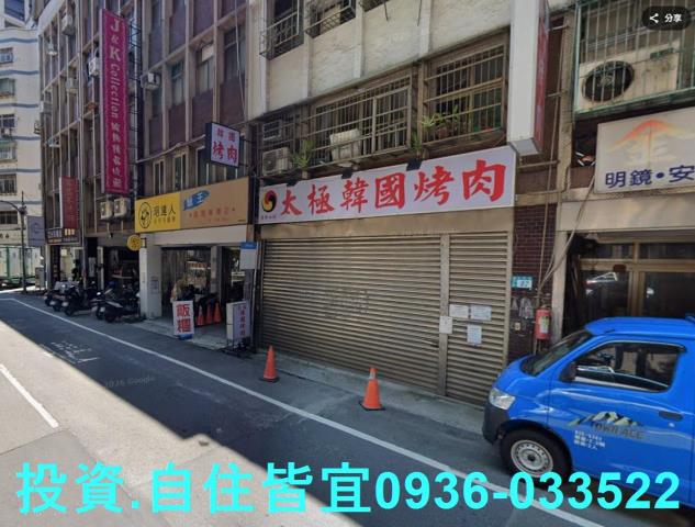 新北樹林法拍屋法拍-2