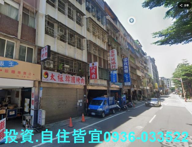 新北樹林法拍屋法拍-0
