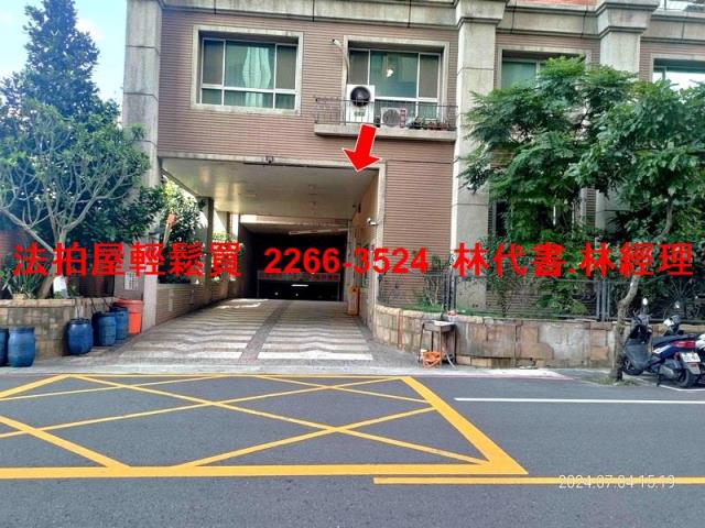 桃園蘆竹拍賣法拍屋-11