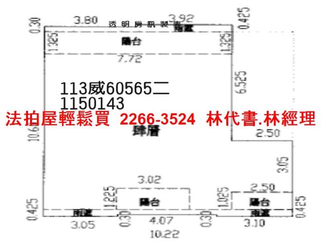 桃園蘆竹拍賣法拍屋-12